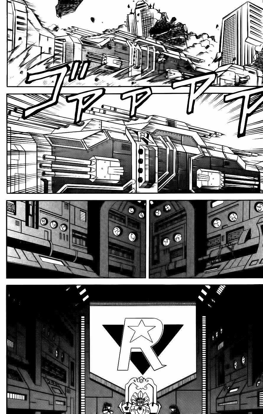 Megaman X4-5 - Chapter 10 - Trang 15