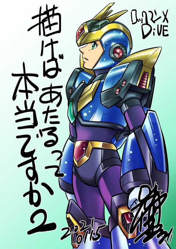 Megaman X4-5 - Chapter 12 - Trang 23