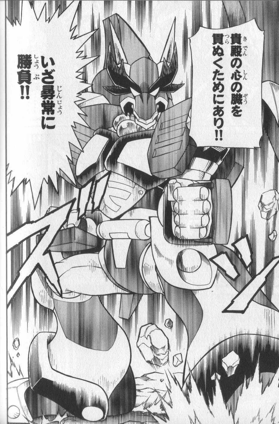 Megaman X4-5 - Chapter 12 - Trang 8