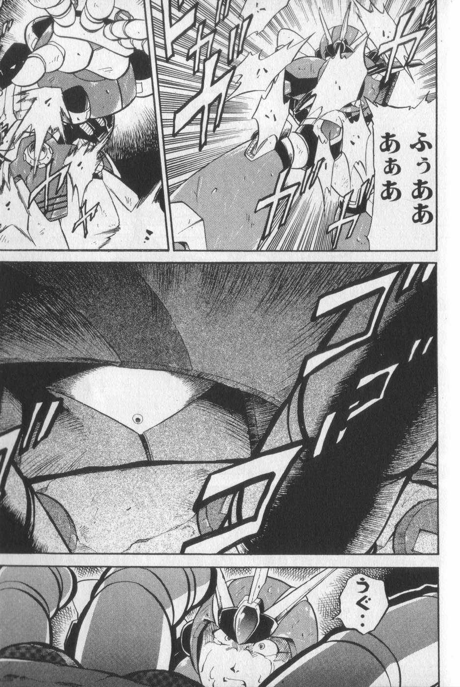 Megaman X4-5 - Chapter 13 - Trang 15