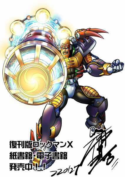 Megaman X4-5 - Chapter 14 - Trang 3