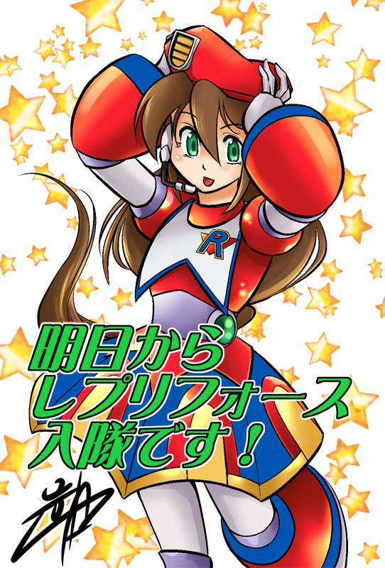 Megaman X4-5 - Chapter 2 - Trang 21