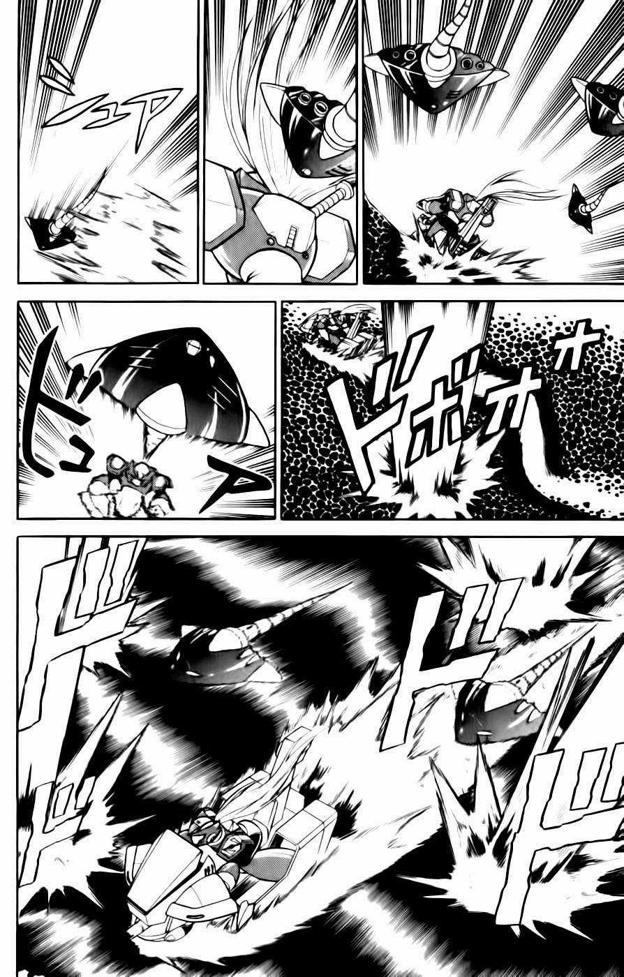 Megaman X4-5 - Chapter 4 - Trang 17