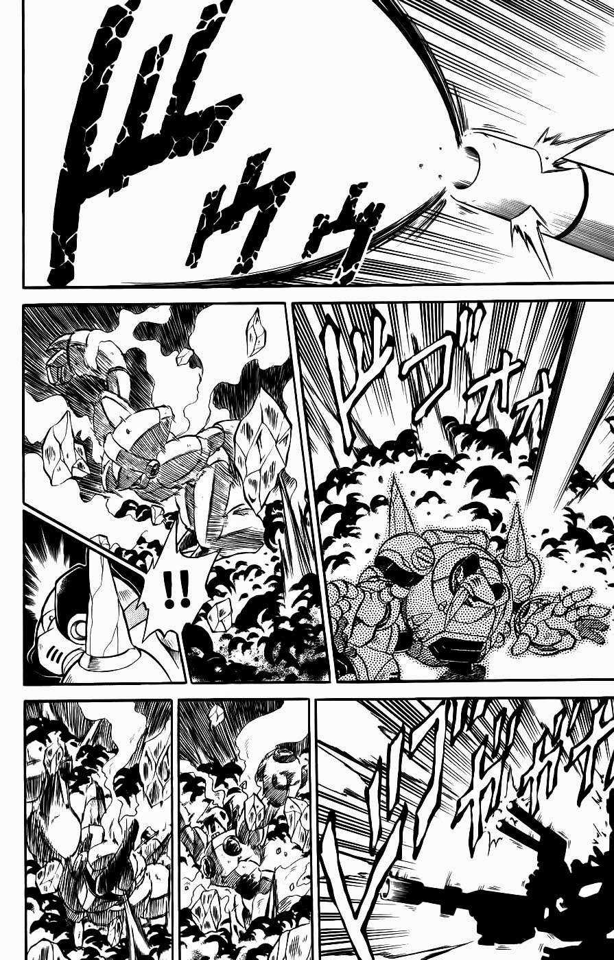 Megaman X4-5 - Chapter 7 - Trang 15