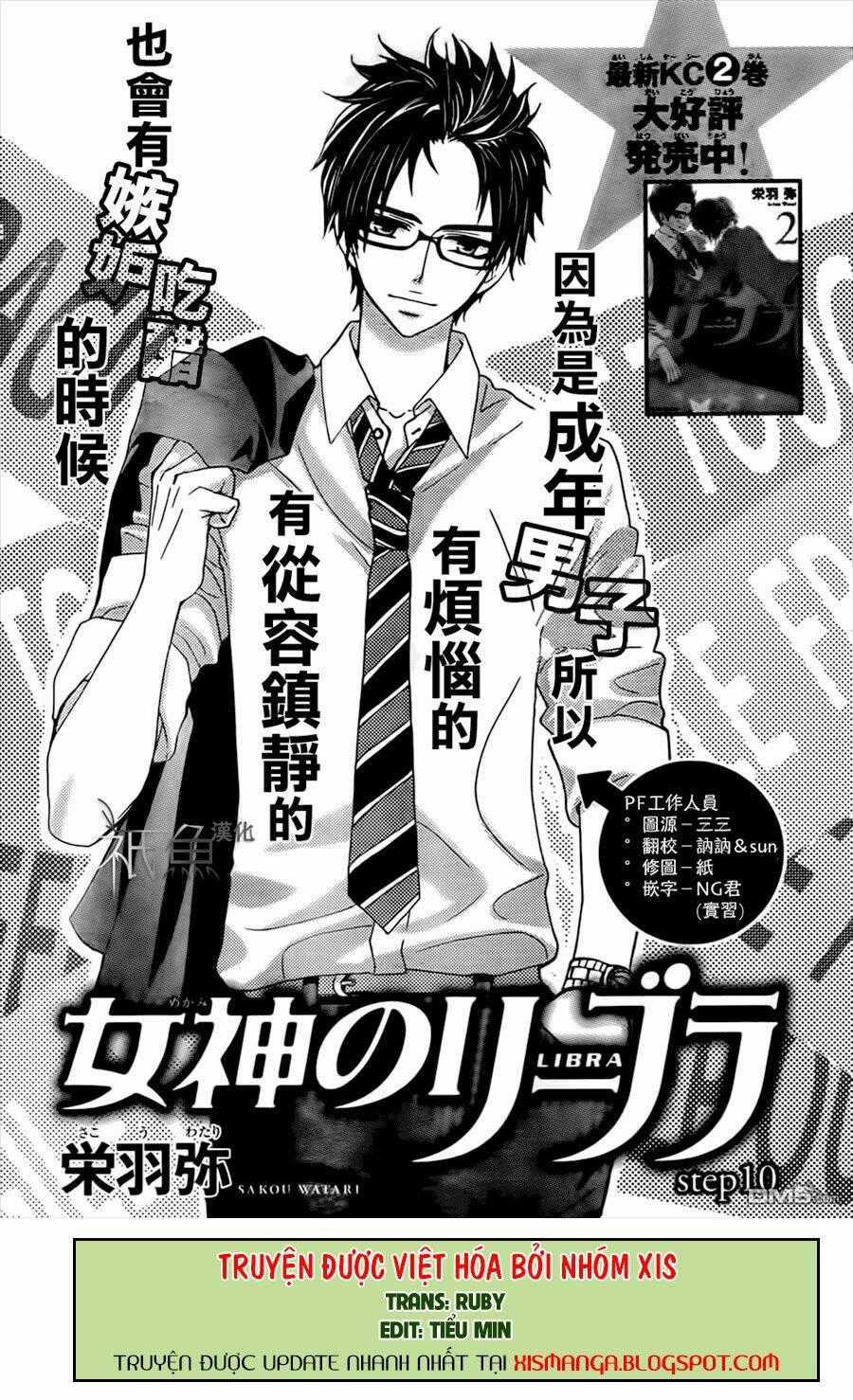 Megami No Libra - Chapter 10 - Trang 1