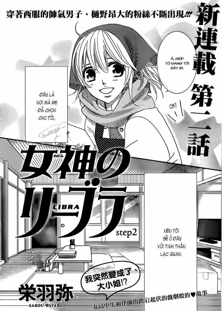 Megami No Libra - Chapter 2 - Trang 5