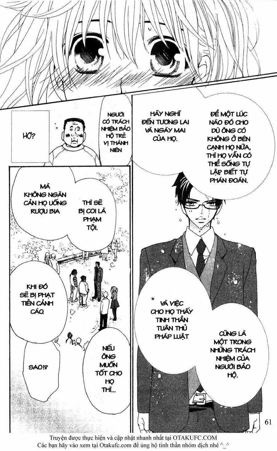 Megami No Libra - Chapter 6 - Trang 17