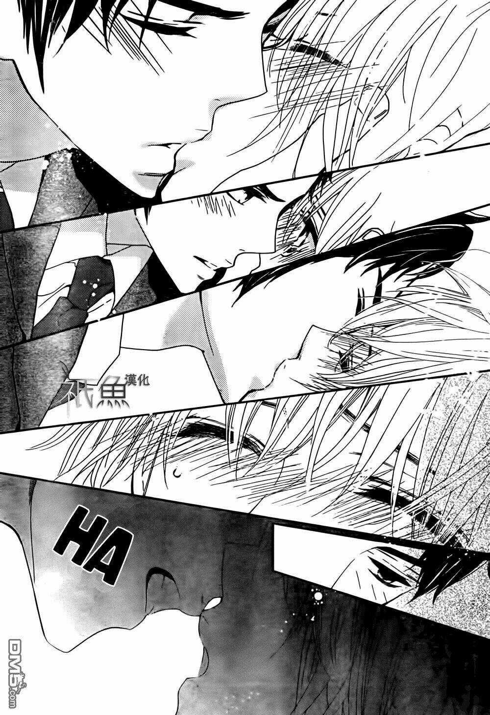 Megami No Libra - Chapter 9 - Trang 35