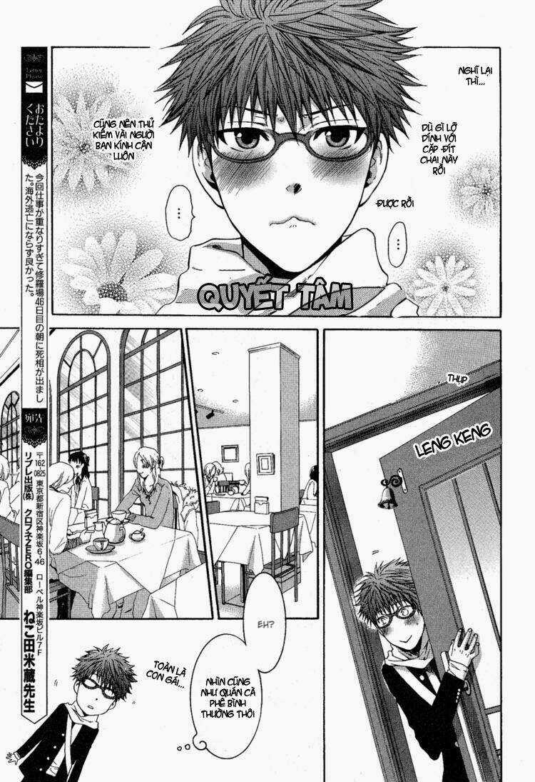 Megane Cafe Glass - Chapter 1 - Trang 8