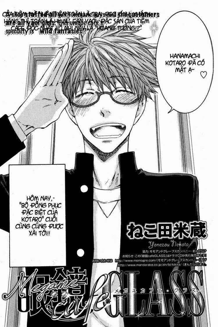 Megane Cafe Glass - Chapter 2 - Trang 2