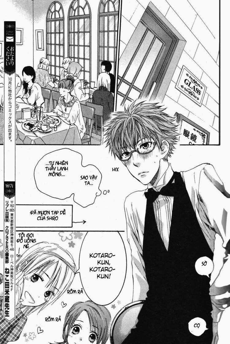 Megane Cafe Glass - Chapter 2 - Trang 14