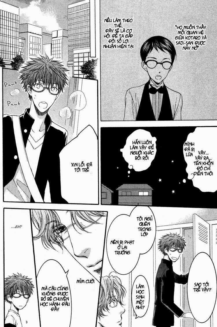 Megane Cafe Glass - Chapter 3 - Trang 25