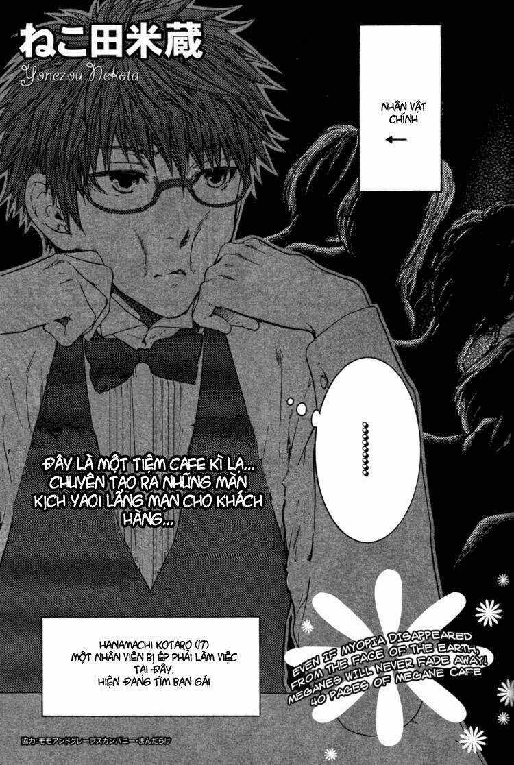 Megane Cafe Glass - Chapter 3 - Trang 4