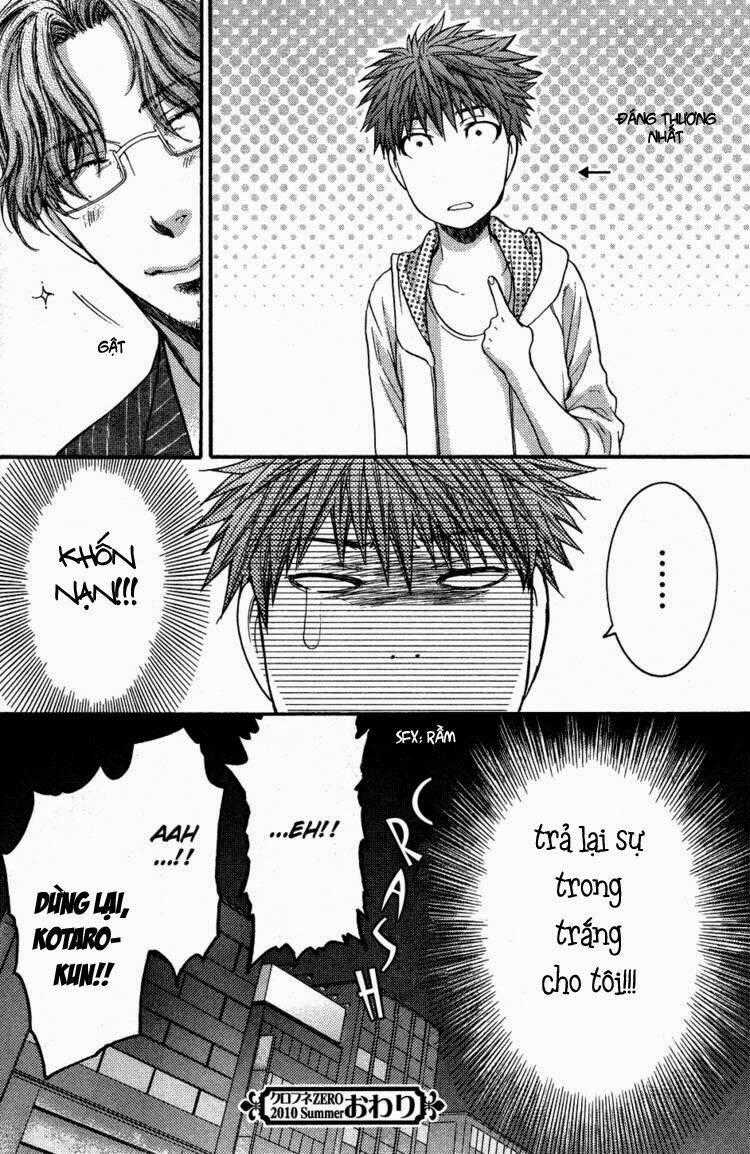 Megane Cafe Glass - Chapter 3 - Trang 41