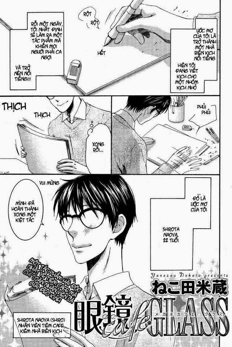 Megane Cafe Glass - Chapter 4 - Trang 3