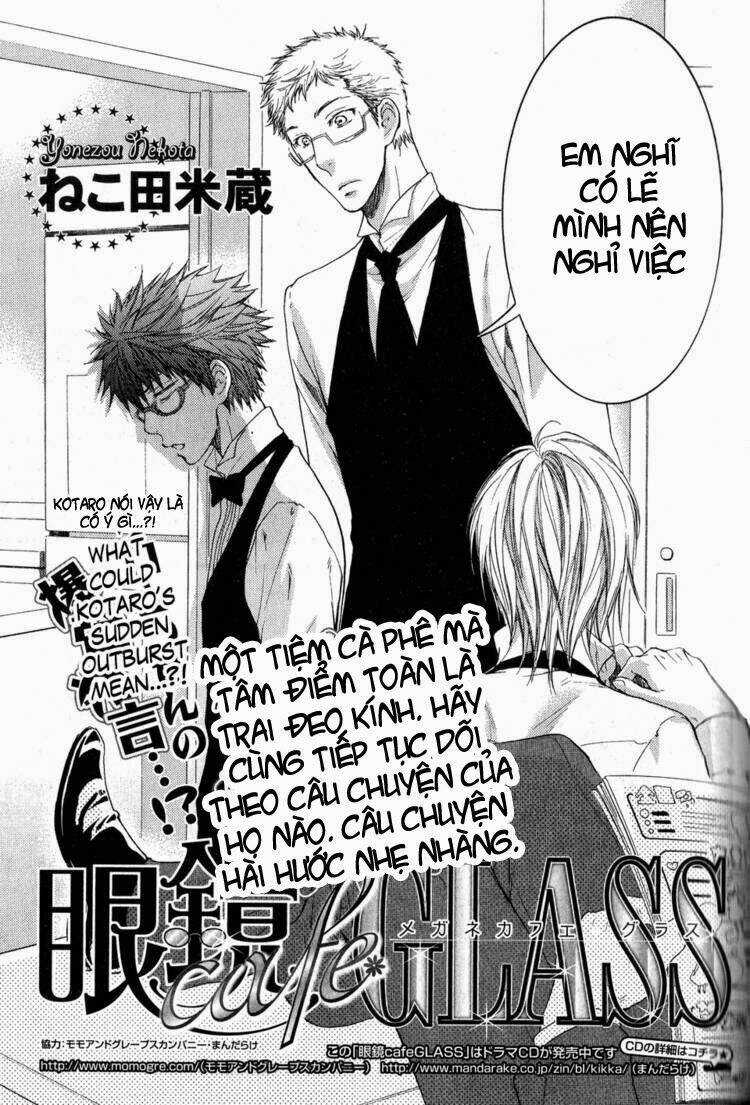 Megane Cafe Glass - Chapter 5 - Trang 7