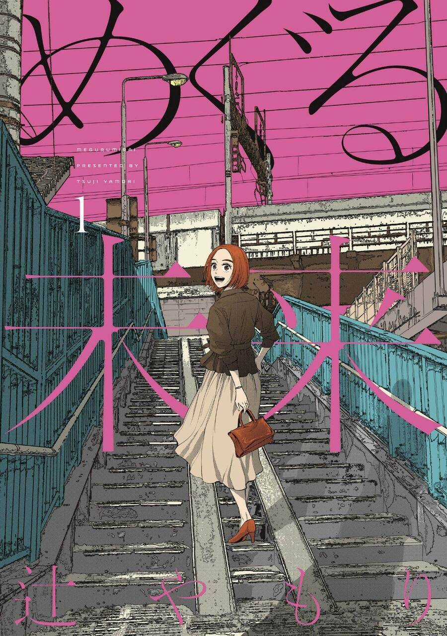 Meguru Mirai - Chapter 1 - Trang 3