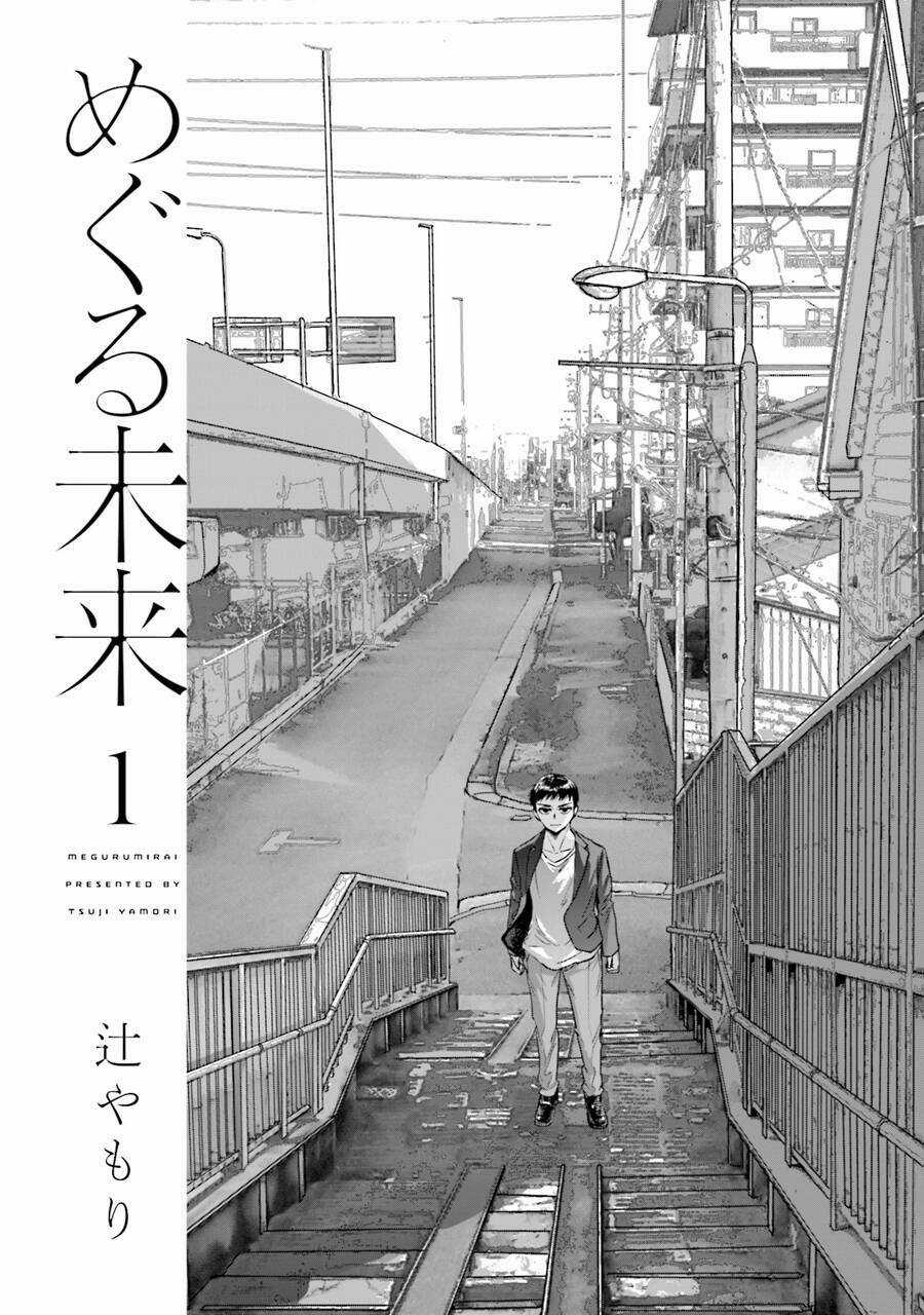 Meguru Mirai - Chapter 1 - Trang 4