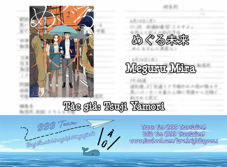 Meguru Mirai - Chapter 12 - Trang 2