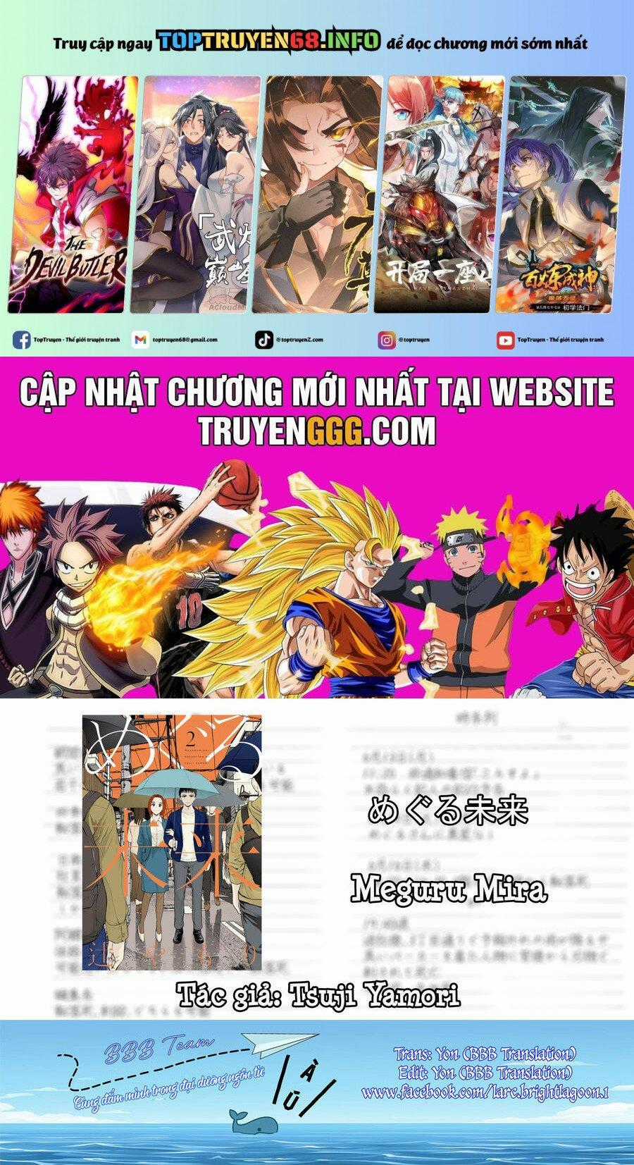 Meguru Mirai - Chapter 14 - Trang 1