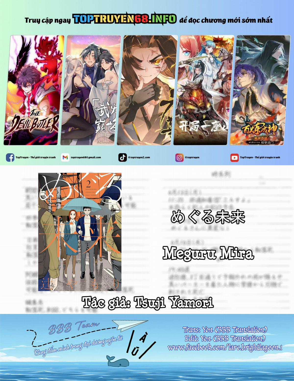 Meguru Mirai - Chapter 15 - Trang 1