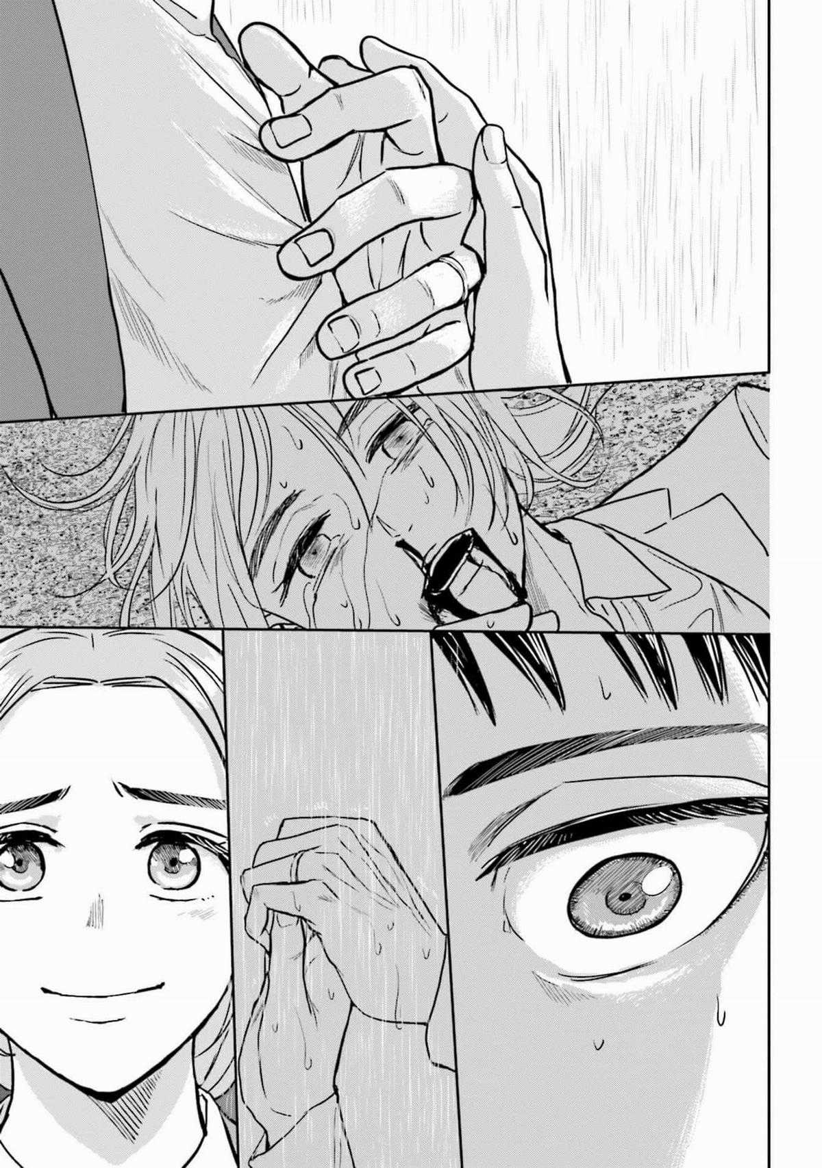 Meguru Mirai - Chapter 15 - Trang 18