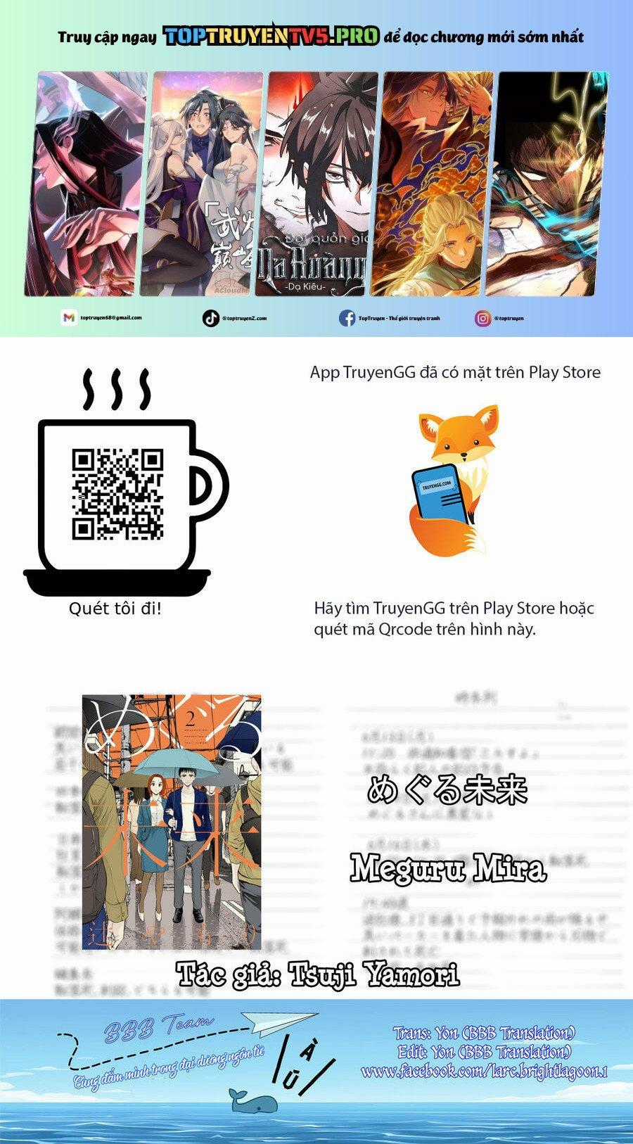 Meguru Mirai - Chapter 16 - Trang 1