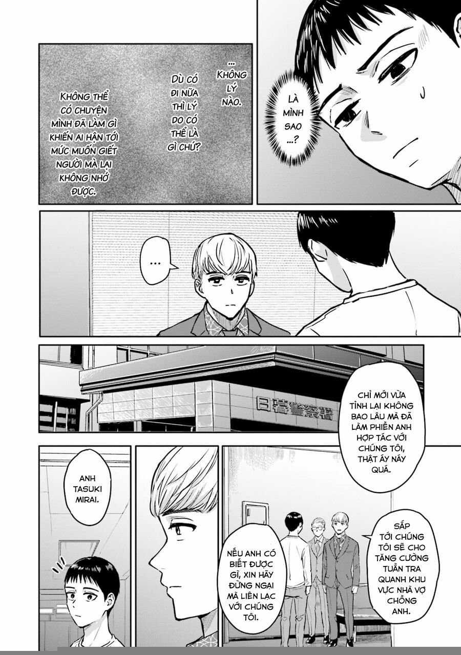 Meguru Mirai - Chapter 17 - Trang 10