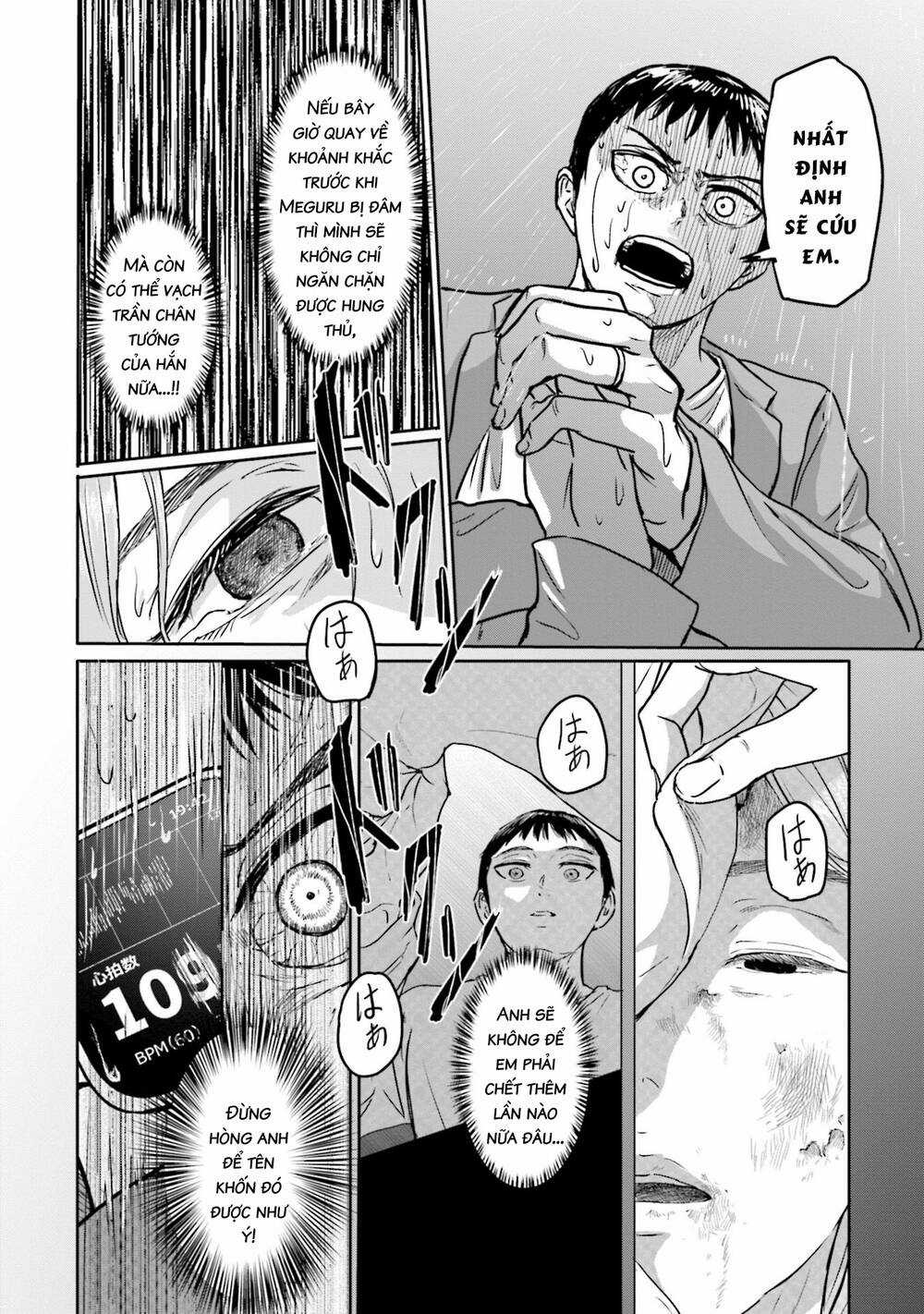 Meguru Mirai - Chapter 6 - Trang 8