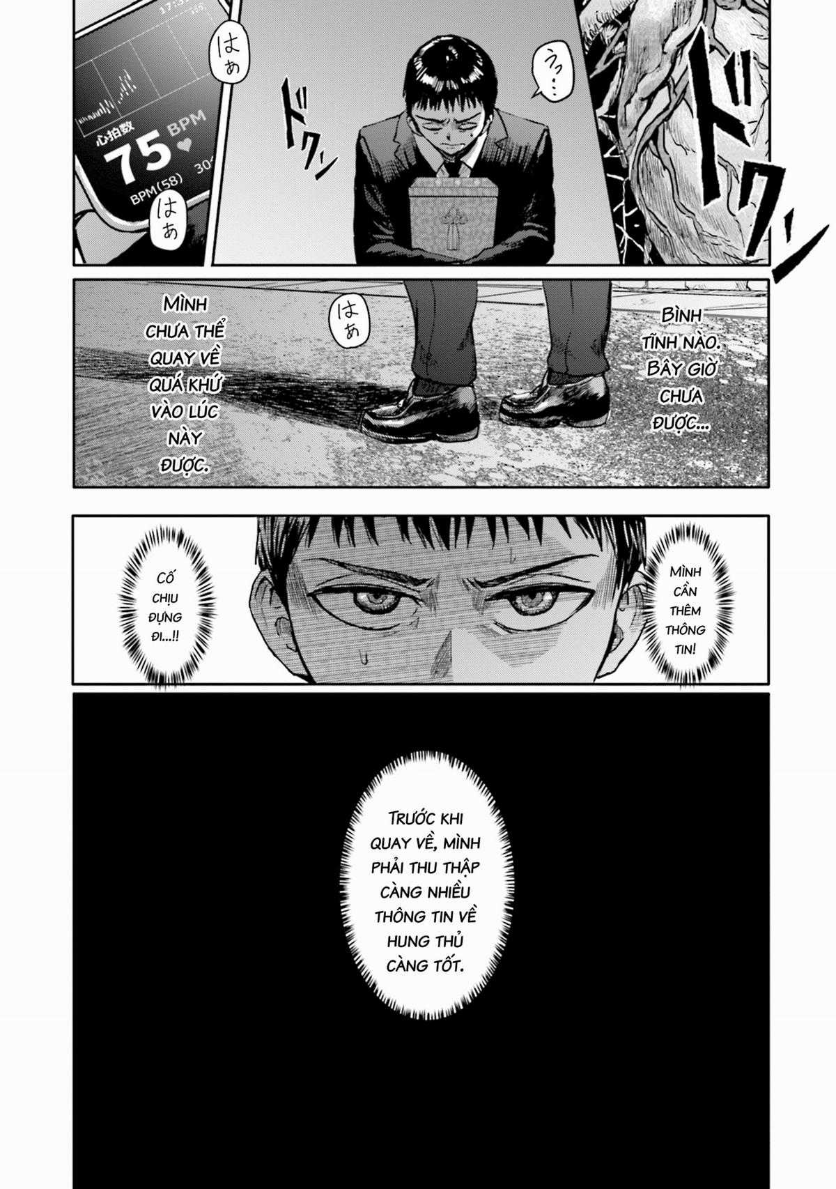 Meguru Mirai - Chapter 7 - Trang 22