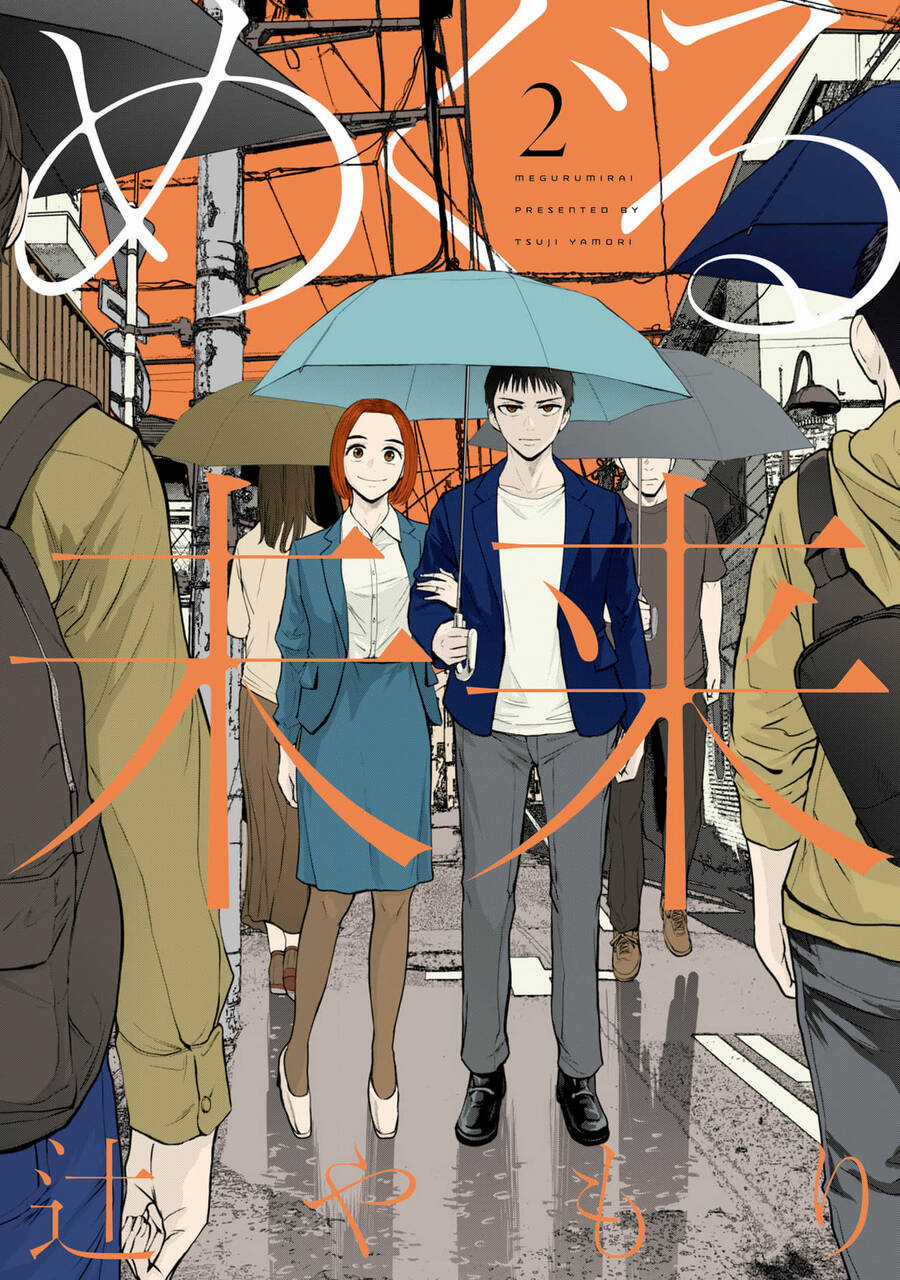 Meguru Mirai - Chapter 9 - Trang 3