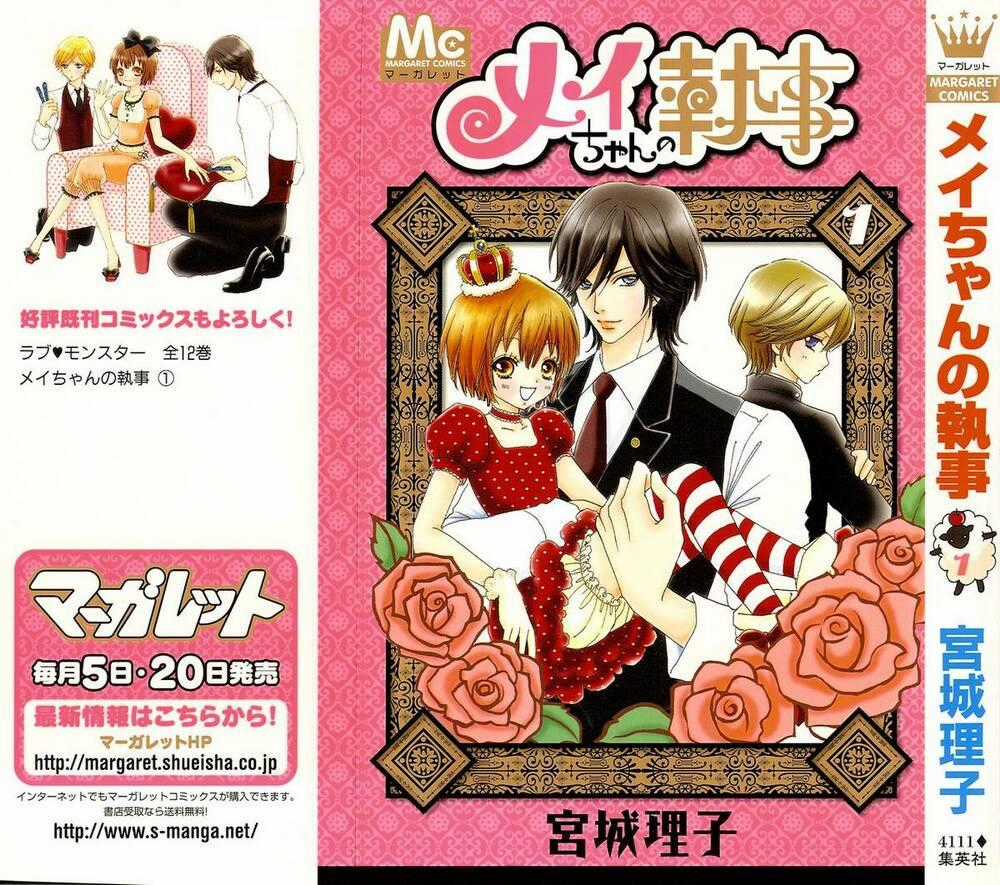 Mei-chan no Shitsuji - Chapter 1 - Trang 2