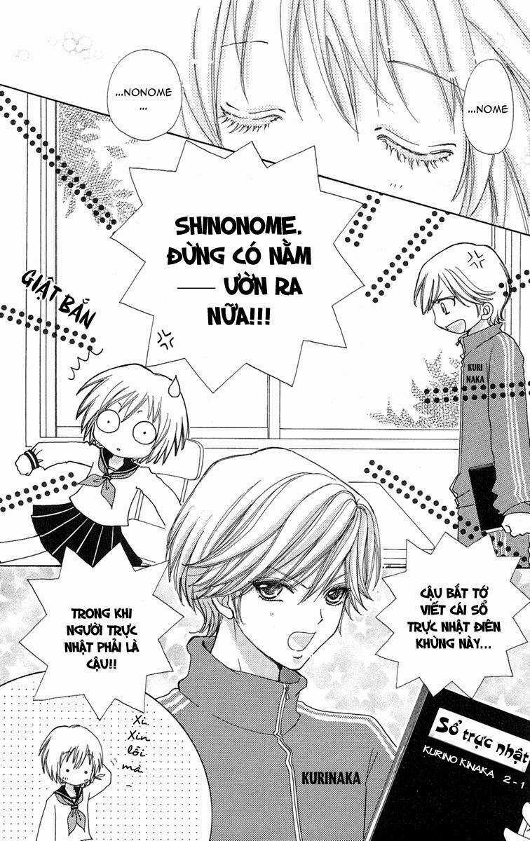 Mei-chan no Shitsuji - Chapter 1 - Trang 12