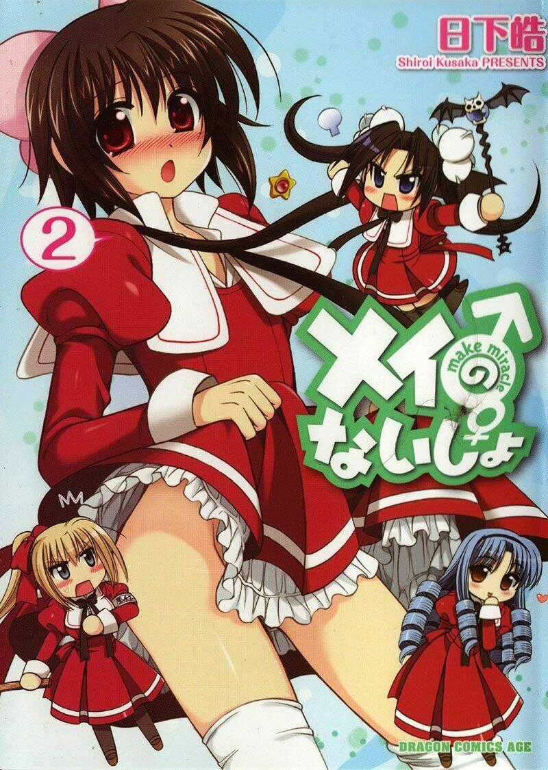 Mei No Naisho - Chapter 4 - Trang 1