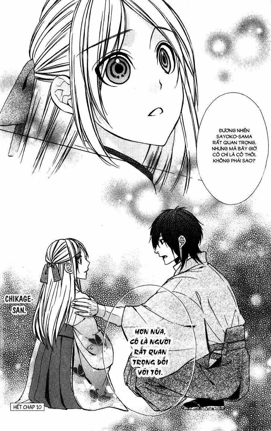 Meikyuu Romantica - Chapter 10 - Trang 37