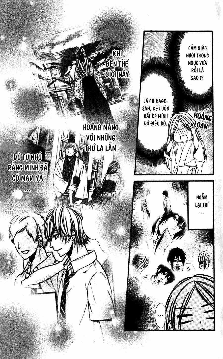 Meikyuu Romantica - Chapter 11 - Trang 12