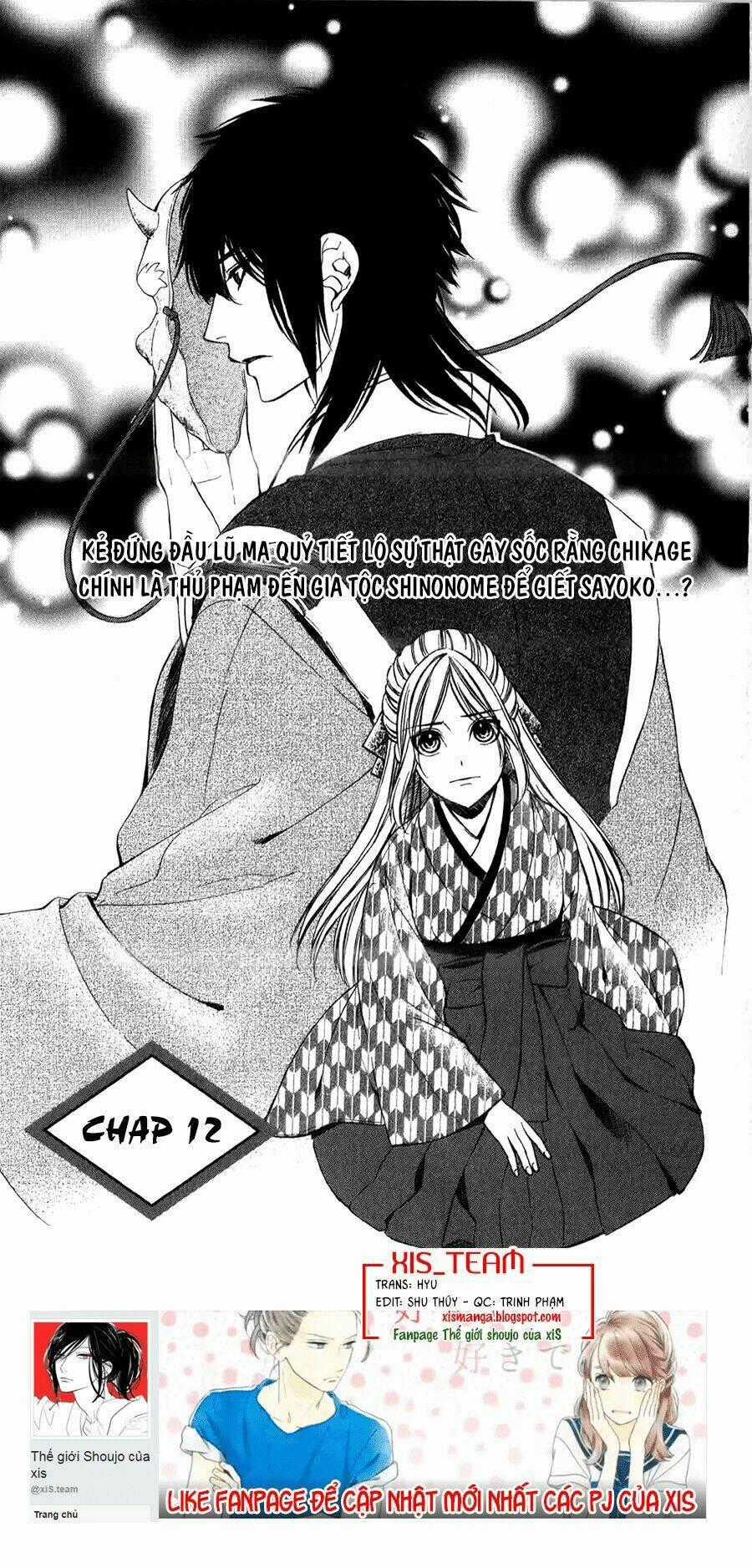 Meikyuu Romantica - Chapter 12 - Trang 2