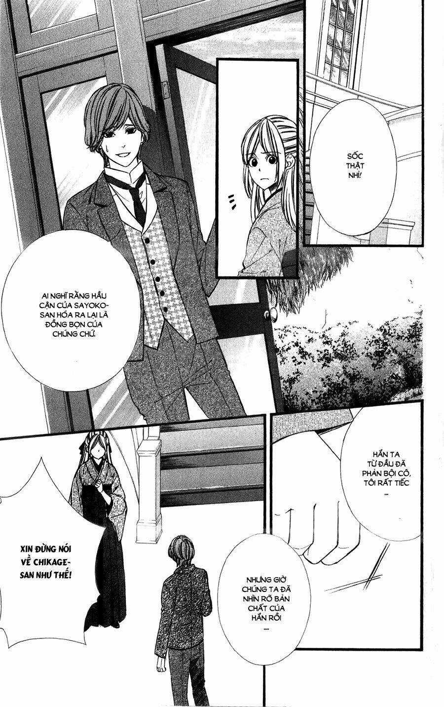 Meikyuu Romantica - Chapter 12 - Trang 12