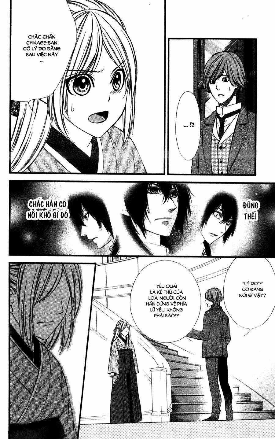 Meikyuu Romantica - Chapter 12 - Trang 13