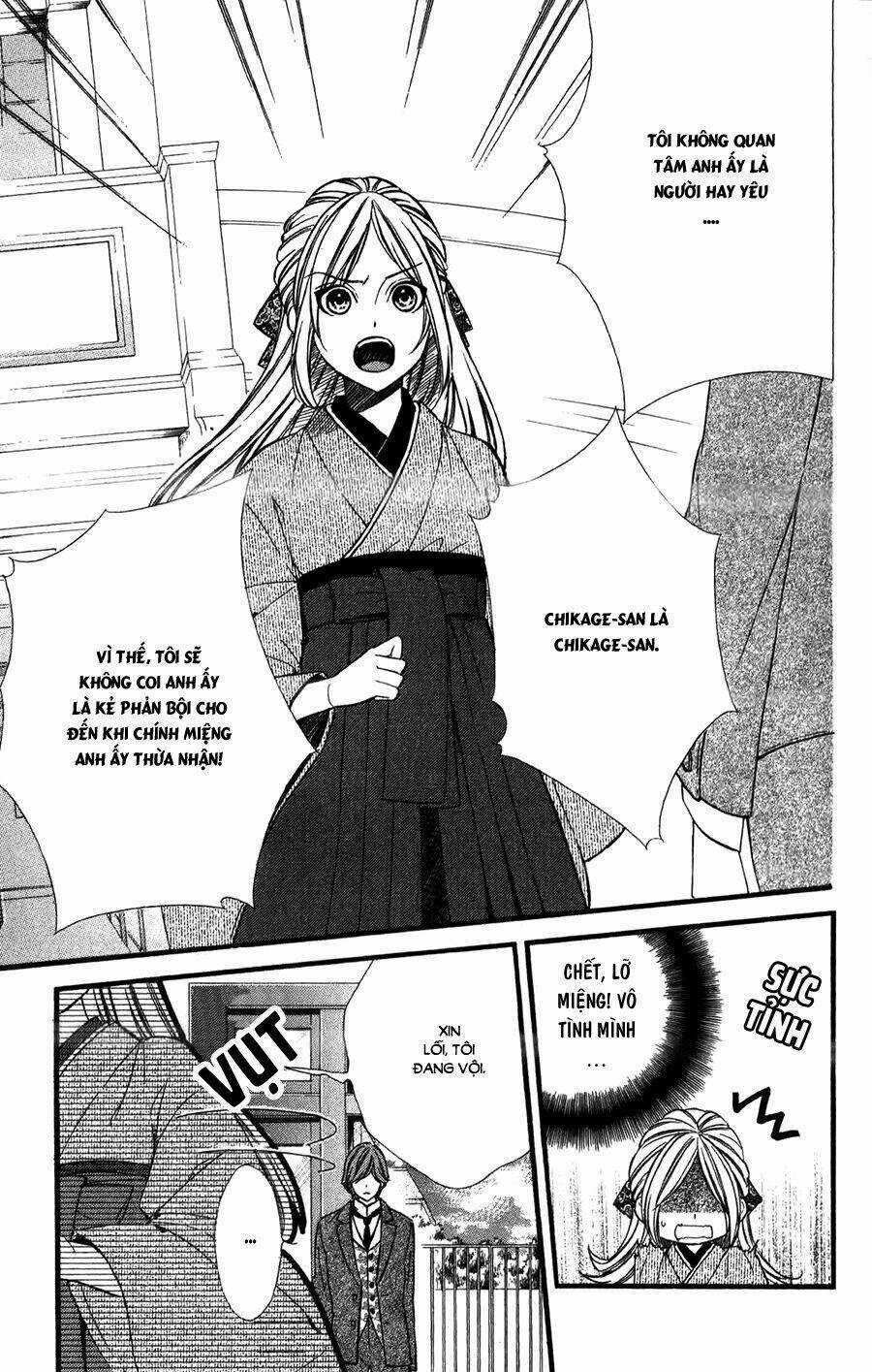 Meikyuu Romantica - Chapter 12 - Trang 14