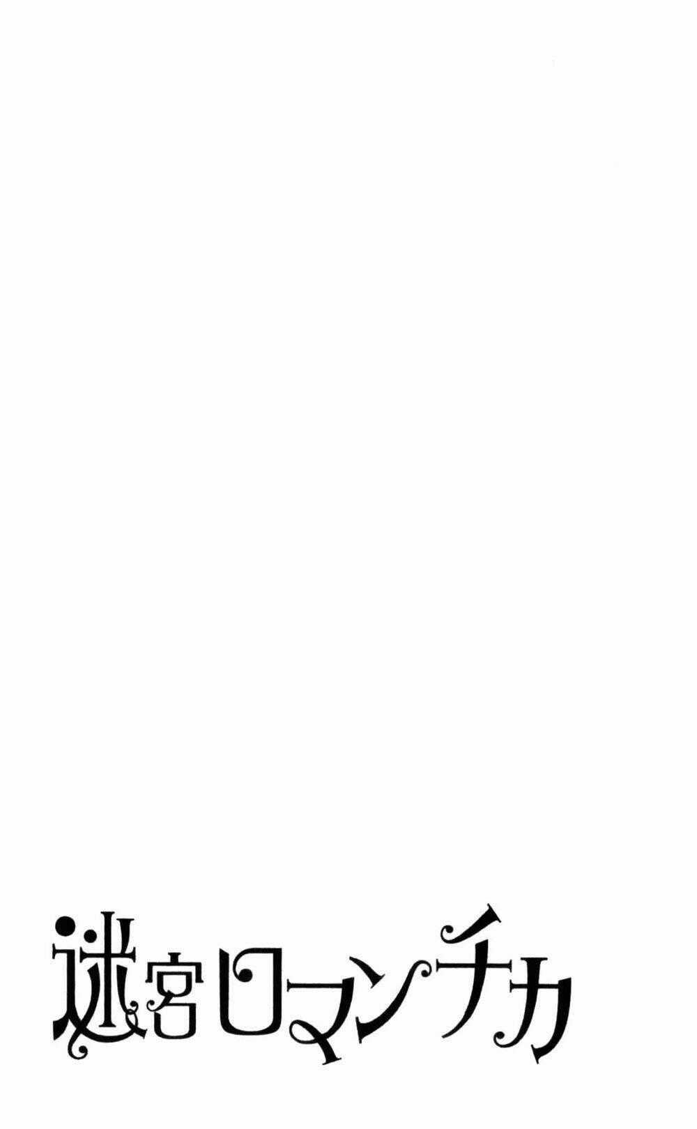 Meikyuu Romantica - Chapter 12 - Trang 36