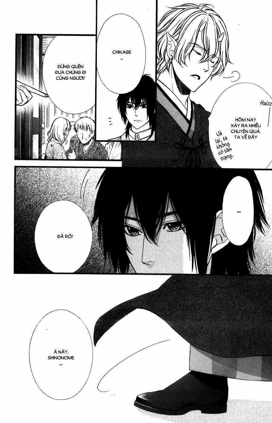 Meikyuu Romantica - Chapter 12 - Trang 7