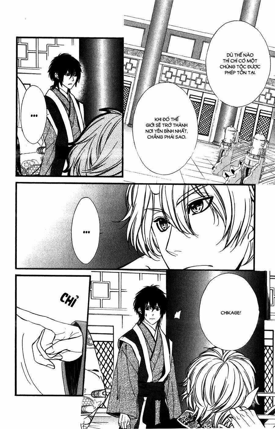 Meikyuu Romantica - Chapter 13 - Trang 13