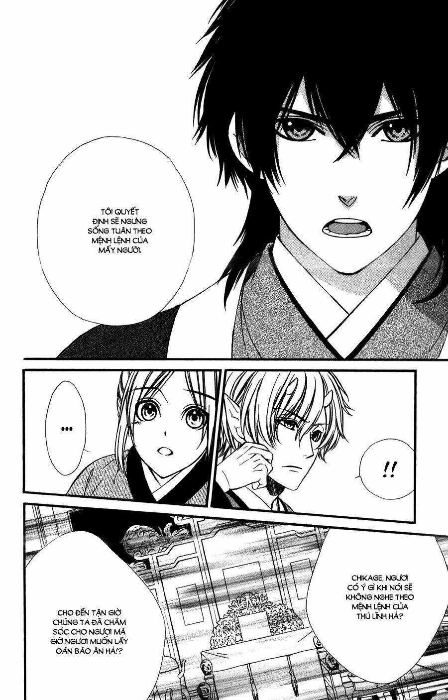 Meikyuu Romantica - Chapter 13 - Trang 25