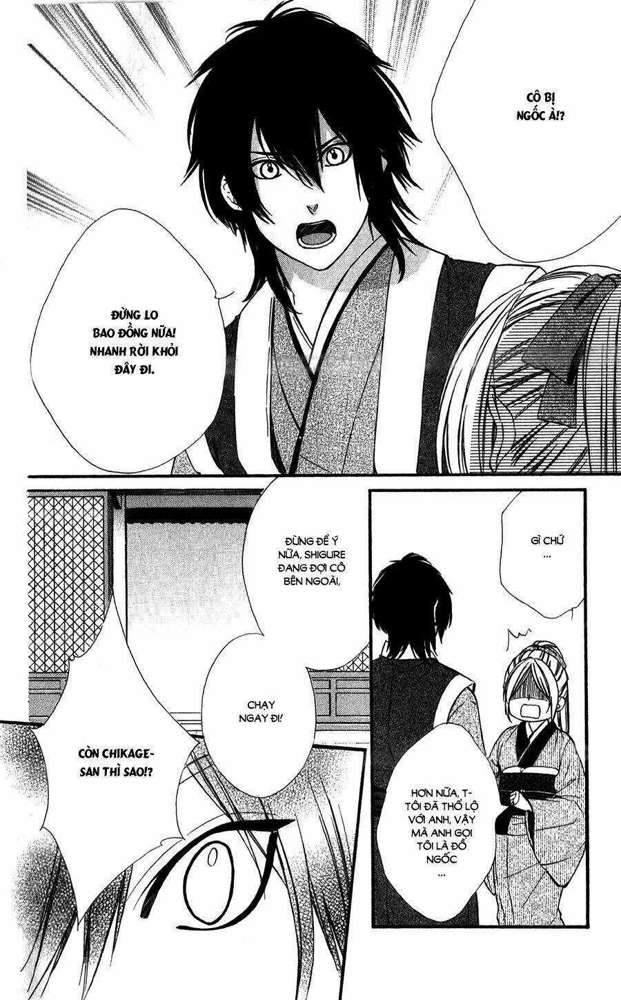Meikyuu Romantica - Chapter 13 - Trang 27