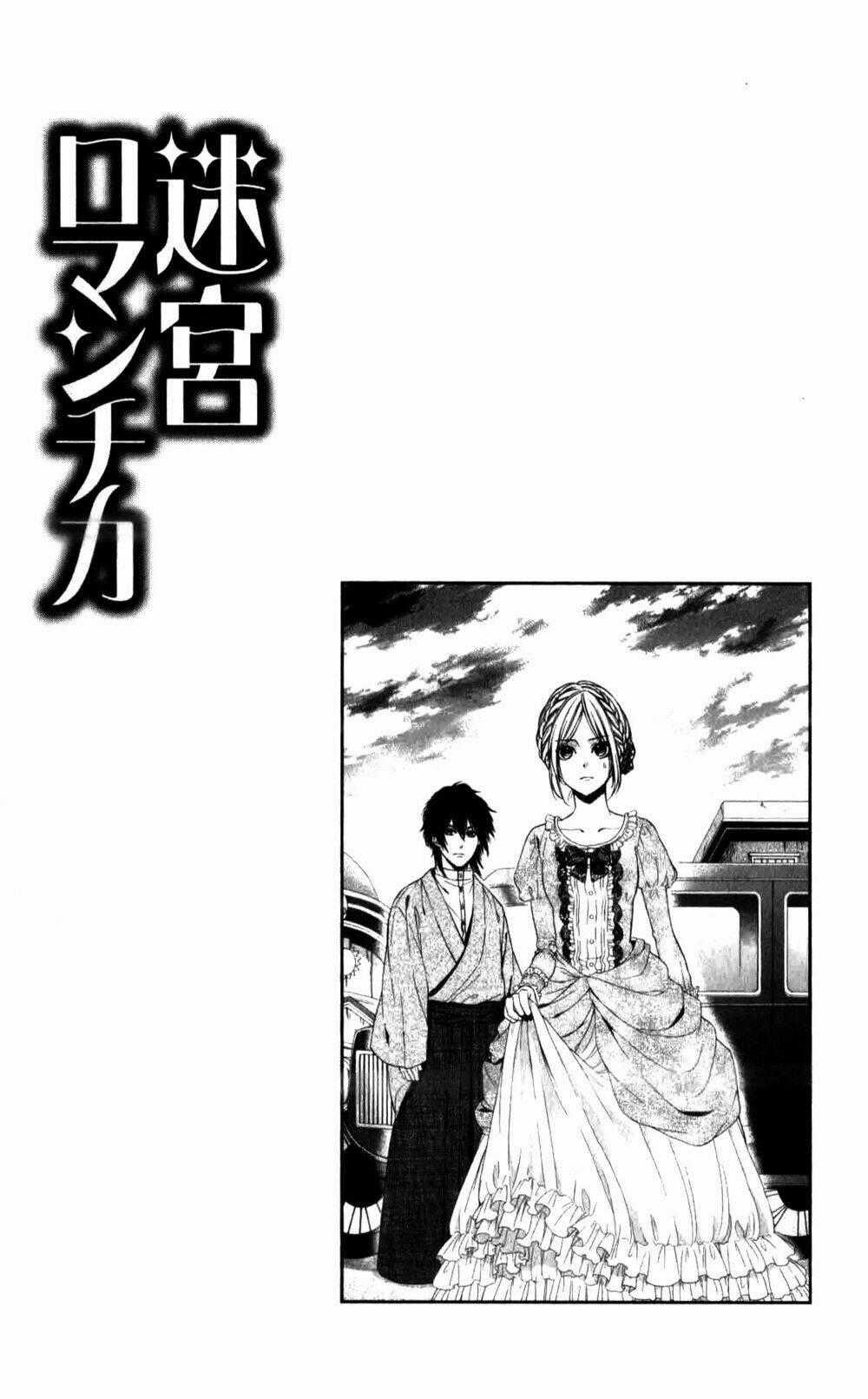 Meikyuu Romantica - Chapter 13 - Trang 31