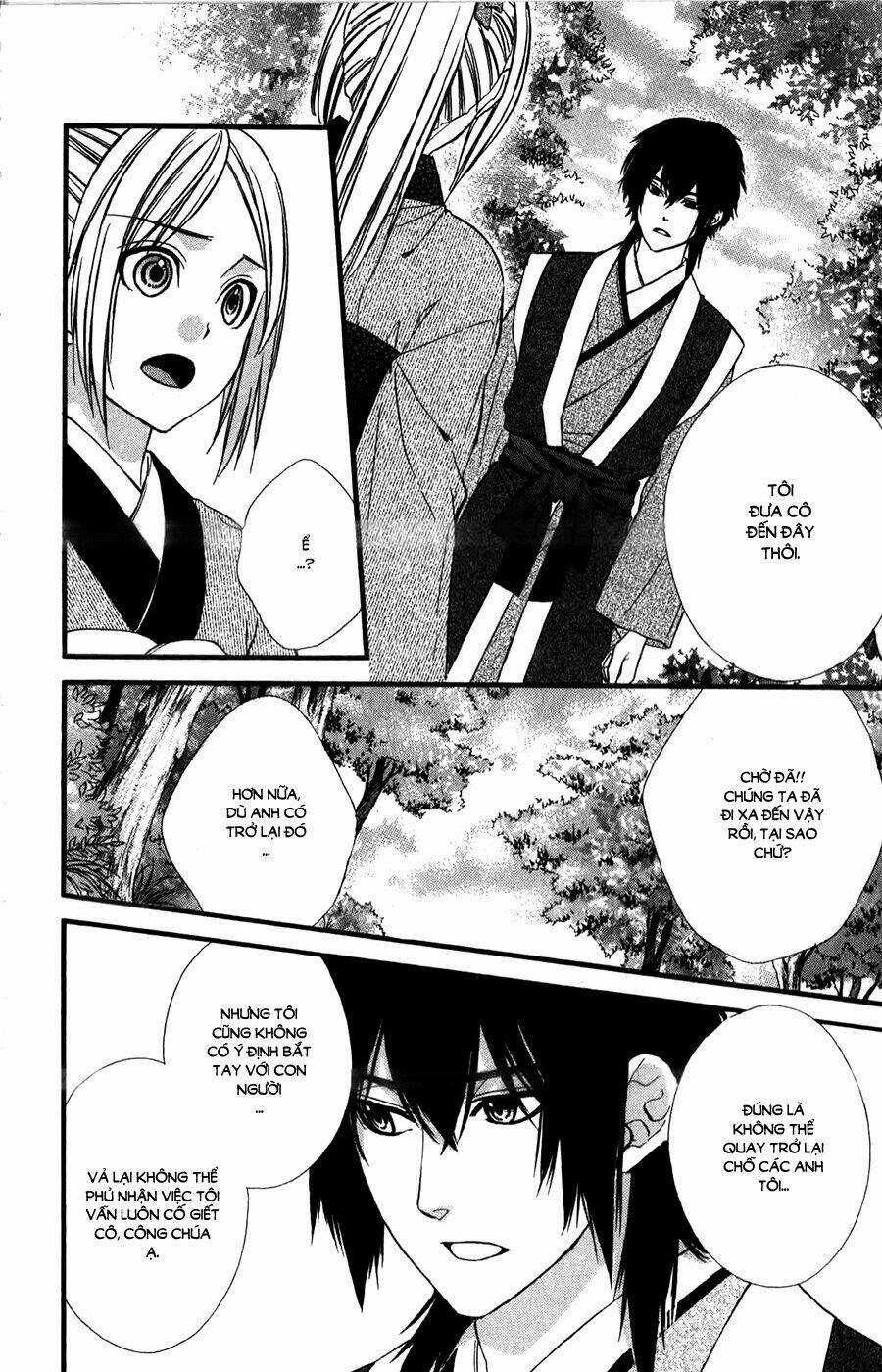 Meikyuu Romantica - Chapter 14 - Trang 11