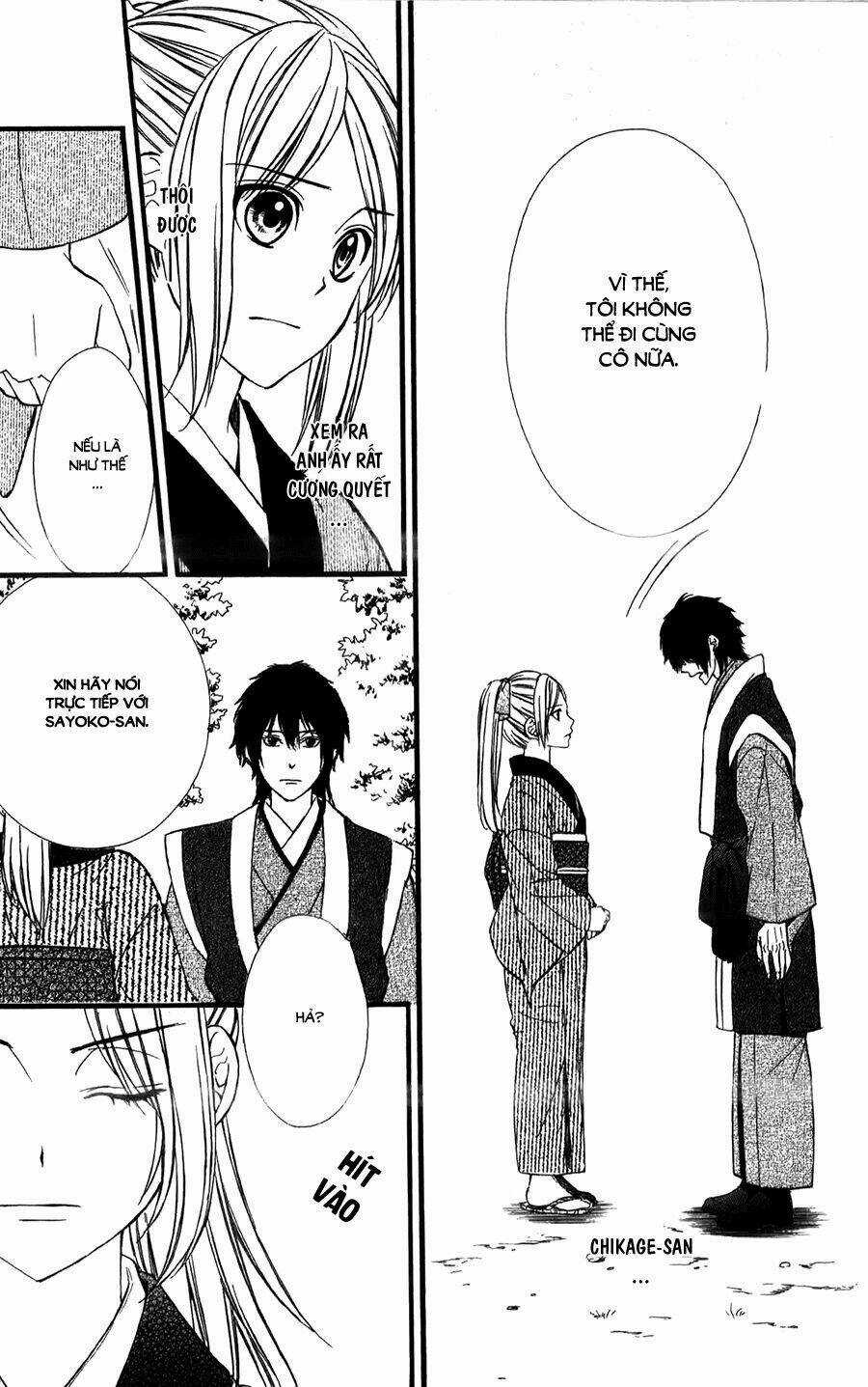 Meikyuu Romantica - Chapter 14 - Trang 12