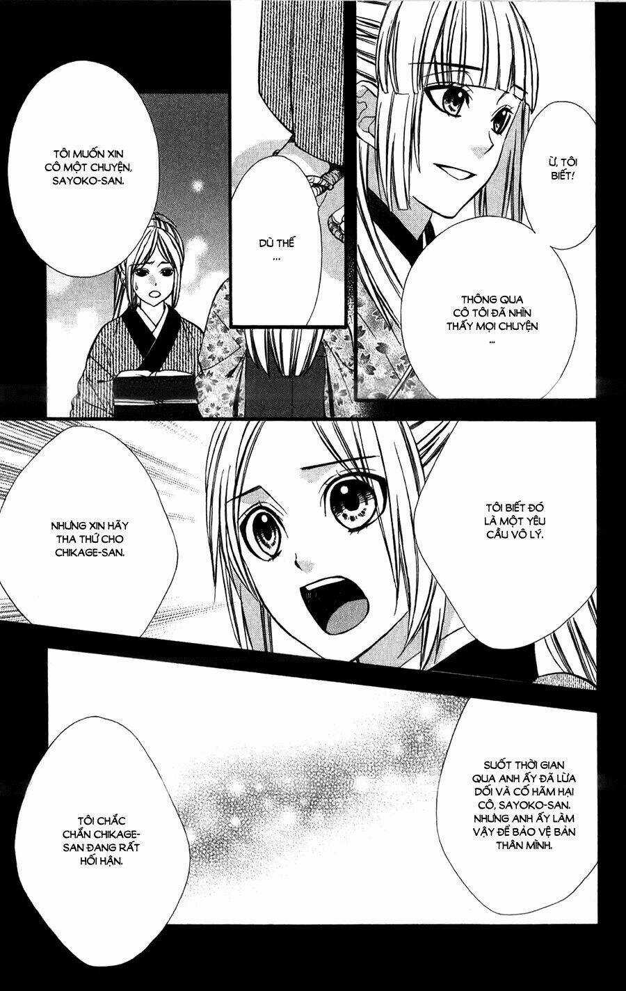 Meikyuu Romantica - Chapter 14 - Trang 14