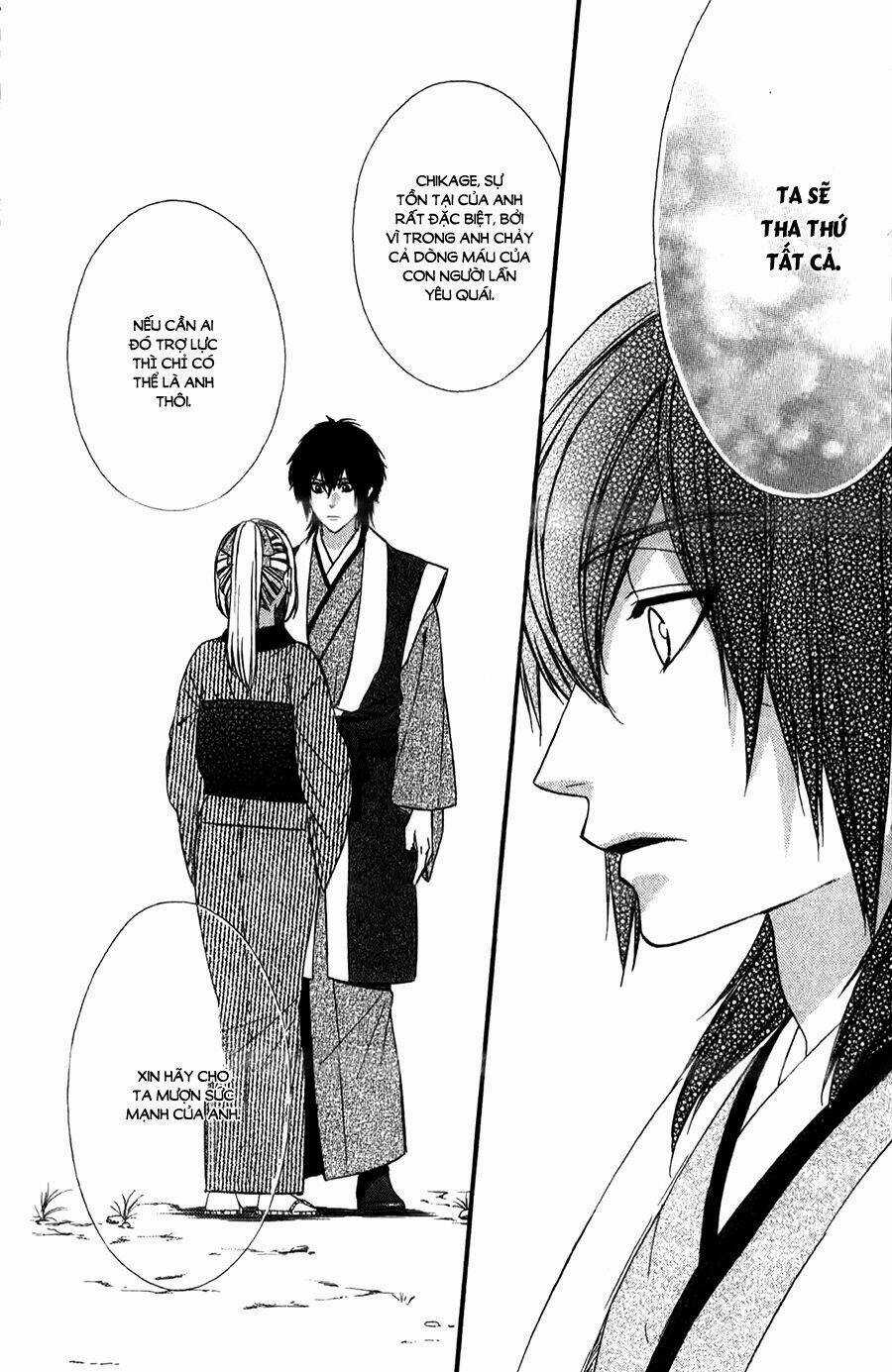 Meikyuu Romantica - Chapter 14 - Trang 21